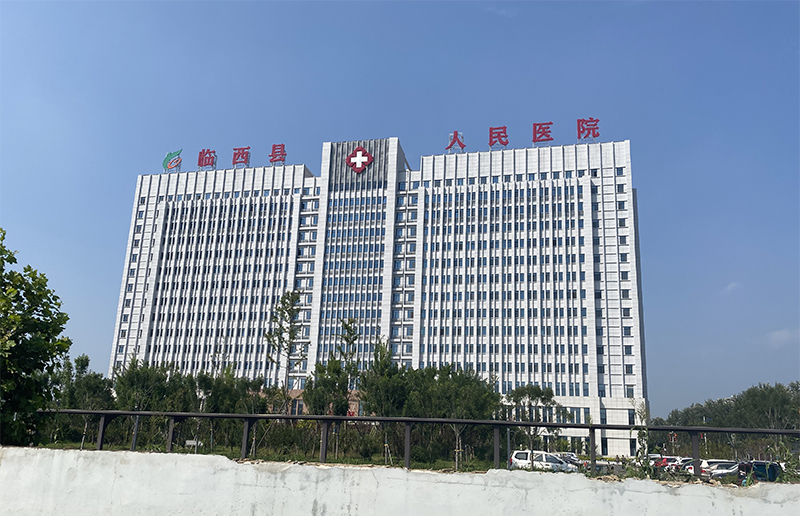 河北省邢台市临西县人民医院